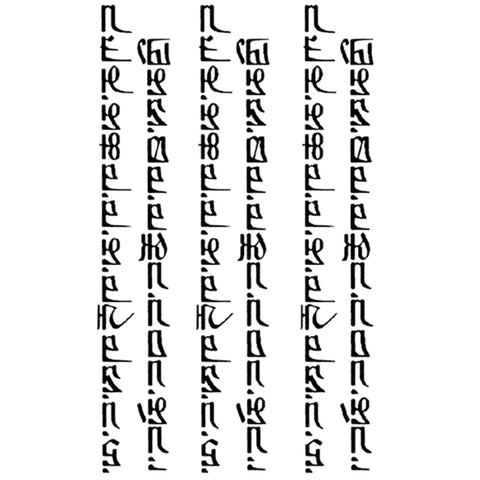 classical Mongolian script - Boston Temporary Tattoos